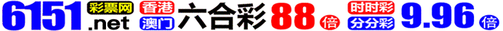 彩民首选巨资打造【7780.com】彩集团